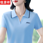 恒源祥運(yùn)動(dòng)風(fēng)短袖t恤女2025新款夏季時(shí)尚氣質(zhì)薄款polo衫體恤上衣服 純凈藍(lán) 3XL 【136-150斤】
