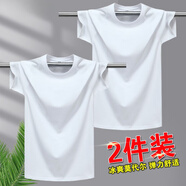 戰(zhàn)狼世家（Z·L·SHIJIA）莫代爾棉男士短袖t恤冰絲純色體恤半袖白色圓領(lǐng)打底衫夏季男裝 白色+白色 M 建議80-90斤