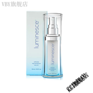 婕斯【官方】婕斯JEUNESSE美國美商 Luminesc 精華素精華液15ml美國版帶盒