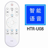 適用于海爾智能語(yǔ)音4K聲控電視機遙控器通用mooka摩卡?？ńy帥系列 HTR-U08有語(yǔ)音功能