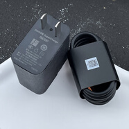 華為榮耀Magic5至臻版原裝充電器Magic3至臻版原配充電頭66W快充6A數據線(xiàn)typec 榮耀Magic5至臻版原裝充電器 黑色66W含線(xiàn)