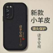 龍小幺榮耀V10手機殼BKL-AL00保護套BKLTL10華為HonorV1O新款全包防摔男女款液態(tài)硅膠超薄軟個性創(chuàng)意外殼 黑色-諸事皆順+手機膜 榮耀X10
