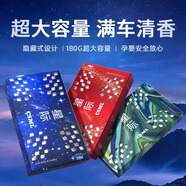 侶橙汽車(chē)香水固體香膏香磚清香隱藏式車(chē)載香薰香膏【經(jīng)典古龍】