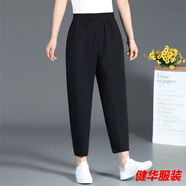 茵侈含棉麻九分褲2025夏季薄款女褲寬松大碼媽媽松緊腰休閑褲哈倫褲女 棉黑單 2XL 115-130斤