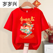 歲歲興決戰(zhàn)中高紅色金榜題名中必勝衣服畢業(yè)班服logo 紅色龍門金榜題名 S duan袖