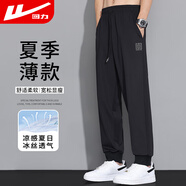 回力褲子夏季男薄款男士運(yùn)動褲寬松百搭透氣冰絲男褲黑色5XL