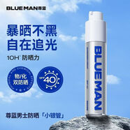 1瓶2瓶去斑點痘印涂抹面膜清潔粉刺不悶痘潔面產(chǎn)品控油去黑頭泥膜 1瓶*50g/瓶防曬霜40倍
