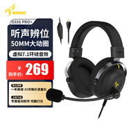 碩美科（SOMIC）G936 PRO+游戲耳機(jī)頭戴式帶麥賽事級(jí)電腦電競耳麥USB7.1聲道CS2吃雞三角洲行動(dòng)FPS被動(dòng)降噪