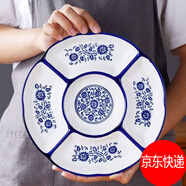 JAHE家用鹵水拼盤酒店飯店盤子干果點(diǎn)心小吃分格盤多格五格盤陶瓷餐盤 12英寸清花陶瓷五格盤