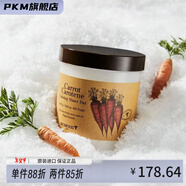GOGO【官方正品】FOODSKIN胡蘿卜保濕棉片鎮定護理滋潤補水溫和不刺激 60片 1盒 思親膚胡蘿卜棉片【修護保濕