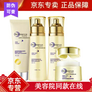 凱伊秀凱伊秀膠原彈潤(rùn)新款燕窩勝肽水乳面霜護(hù)膚品套裝 燕窩勝肽水+乳+霜+洗面奶 四件套
