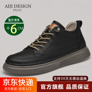 AIJI男鞋輕奢內(nèi)增高板鞋男士休閑鞋品牌厚底真牛皮高檔新款小白鞋子男 黑色【增高6cm】 38