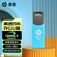 惠普256GB USB3.2 Gen1 U盤 x712w  滑蓋設(shè)計(jì) 時(shí)尚便攜 學(xué)習(xí)辦公投標(biāo)電腦通用優(yōu)盤