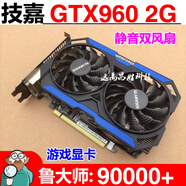GIGABYTE2G/4G 電腦游戲顯卡臺式機(jī) 穩(wěn)定游戲 辦工 小顯卡1050 4GB