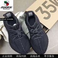 西域駱駝（VANCAMEL）椰子鞋男350V2滿天星黑武士軟底透氣運(yùn)動(dòng)鞋休閑情侶跑步鞋白 黑色天使 真爆米花三桿版 36 標(biāo)準(zhǔn)運(yùn)動(dòng)鞋碼