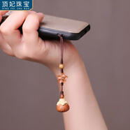 頂妃（DING FEI）會(huì )響的桃木鈴鐺小巧掛墜福字鑰匙扣手機鏈復古風(fēng)編繩U盤(pán)鑰匙掛件 桃木鈴鐺掛件 B00-205