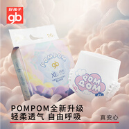 好孩子（gb）紙尿褲成長訓練褲拉拉褲大號嬰兒尿不濕寶寶學行輕薄透氣彈力腰圍 紙尿褲XL碼26片（12-17kg）