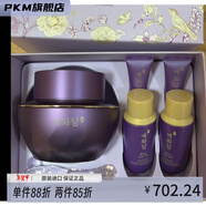 菲詩(shī)小鋪（THE FACE SHOP）【官方店】【現(xiàn)貨】菲詩(shī)小鋪水乳套裝蕊花譚煥生膏營(yíng)養(yǎng)保濕抗 煥生膏面霜套盒