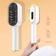 YUE KE紅光生發(fā)液上藥梳子電動頭部頭皮按摩器按摩梳儀頭皮上藥器米諾送老婆生日禮物實用母親節(jié)女友媽媽 精致白