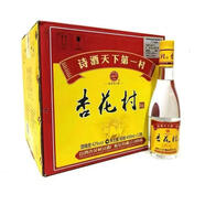 汾酒【喜酒】山西杏花村汾酒清香型名酒 出口高度口糧酒 自飲送禮整箱 42度金標(biāo)杏花村450ml*12瓶