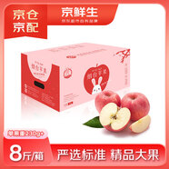 京鮮生 煙臺(tái)紅富士蘋果 凈重8斤  單果230g起 生鮮水果