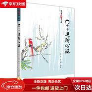 【全新正版 極速送達】C++進階心法