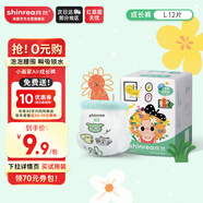 爽然（shinrea）小畫家AIR拉拉褲超柔輕薄透氣尿不濕L12片【品牌直供 安心品質(zhì)】
