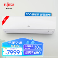 富士通（FUJITSU） 3匹 二級能效 智慧眼智能省電客廳空調(diào)掛機ASQG24KMCA 3匹 二級能效