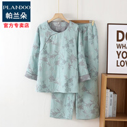 帕蘭朵2025春秋中式國(guó)風(fēng)女士純棉復(fù)古色織提花睡衣九分袖斜襟家居服套裝 金枝玉葉-藍(lán) M