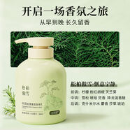 蘭可欣身體乳保濕補水滋潤干皮秋冬女持久留香煙酰胺提亮潤膚乳霜 500g松柏傲雪