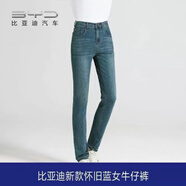 綴櫻比亞迪BYD藍色牛仔褲男女4S店銷(xiāo)售上班工服長(cháng)褲工裝王朝網(wǎng)海洋網(wǎng) 比亞迪海洋女士牛仔褲 3XL