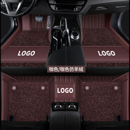 跡路者馬自達3昂科塞拉CX8 CX5 CX4CX30阿特茲EZ-6專(zhuān)用全包圍汽車(chē)腳墊 真皮+仿羊絨【咖啡色】