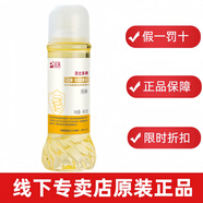完美餐完美活立多 完美一生糖 低聚果糖漿 perfect一生糖