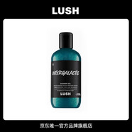 LUSH嵐舒官方正品 璀璨星河沐浴露 滋潤補水深層清潔 清涼薄荷 留香久 280g