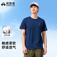拓路者（Pioneer Camp）夏季純棉短袖t恤男寬松圓領(lǐng)體恤男士重磅打底衫上衣舒適男生衣服 深藍色 3XL