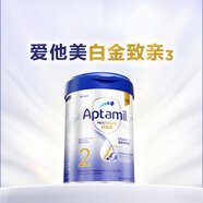 愛他美（Aptamil）白金致親港版2段（6-12月） 剖腹產 嬰兒配方營養(yǎng)奶粉 900g/罐