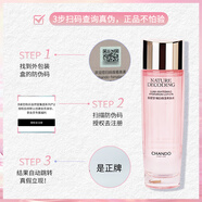 自然堂嬌顏嫩白水乳套裝補水保濕淡斑提亮媽媽護膚品官方正品 嬌顏眼霜