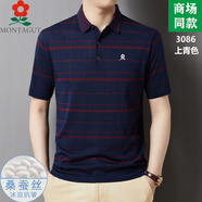 夢(mèng)特嬌男裝100桑蠶.絲針織短袖t恤 中年爸爸裝冰.絲條紋翻領(lǐng)polo.衫 3086-上青色 M 165/適合100-115斤