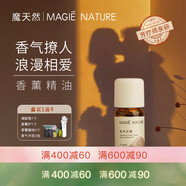 魔天然（MAGIE NATURE）【進(jìn)口】鸞鳳共舞香薰精油情侶 臥室酒店房間(浪 10ml