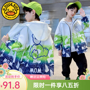 G.DUCKKIDS小黃鴨男童外套春秋季新款洋氣兒童沖鋒衣中大童男孩秋裝連帽風(fēng)衣 后背熊綠色 170 尺碼15~16歲【160-170cm】