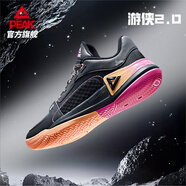 匹克態(tài)極游俠2.0籃球鞋男鞋舒適減震實戰(zhàn)后衛(wèi)球鞋運動鞋子男DA520221