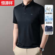 恒源祥爸爸裝夏季新款短袖T恤男桑蠶絲商務(wù)休閑polo體恤父親節(jié)禮物實(shí)用