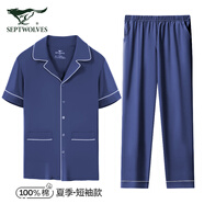 七匹狼（SEPTWOLVES）睡衣男100%棉抗菌家居服春夏季純棉貼身內(nèi)衣可外穿男士家居服套裝 午夜藍-100%棉短袖抗菌套裝 L (170) 推薦體重120-140斤