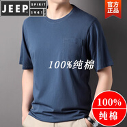 JEEP SPIRIT100%全純棉短袖T恤男士夏季爸爸汗衫半袖有口袋帶兜寬松大碼體恤 KLA57-33822 蘭色 M 165