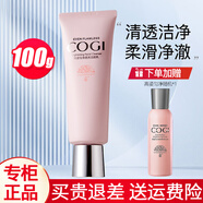 高姿護(hù)膚品套裝勻凈透亮萃白禮盒學(xué)生女補(bǔ)水保濕化妝品生日禮物 潔面乳100g