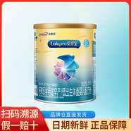 美贊臣安嬰寶 早產(chǎn)兒奶粉 低出生體重特殊嬰兒配方粉 400g