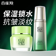 百雀羚（PECHOIN）爽膚水 肌初賦活緊膚精華水 抗皺淡化補(bǔ)水保濕化妝水護(hù)膚品官方女 【抗皺鎖水套裝】精華水 70ml +精華霜50g