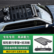 汽車(chē)頂行李架拓展平臺行李框筐側爬梯書(shū)包越野裝備外飾改裝多功能 行李架+擾流板 深藍G318