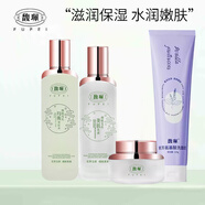 馥珮?biāo)樽o膚品套裝細致毛孔美肌保濕化妝品春夏護膚女馥佩媽媽護膚品 潔面+水乳+保濕霜