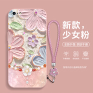 機(jī)旺馬 適用蘋果6PLUS手機(jī)殼新款I(lǐng)PHONE5SE/5S珍珠油畫花6SPLUS夏日超薄輕奢防摔女款網(wǎng)紅潮流保護(hù)套 少女粉-A2492殼紋油畫花+花手鏈 蘋果6S